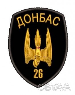 Шеврон батальон "Донбасс". . фото 1