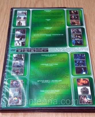 DVD диск 8 в 1.Диск б/у (распродажа личной коллекции).
Читается проигрывателями . . фото 3