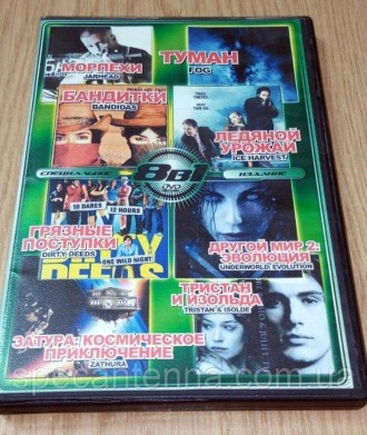 DVD диск 8 в 1.Диск б/у (распродажа личной коллекции).
Читается проигрывателями . . фото 2