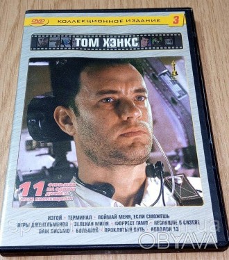 DVD диск Том Хэнкс, 11 фильмов.Диск б/у (распродажа личной коллекции).
Читается . . фото 1