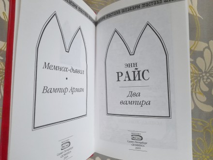 состояние новой не читалась .золото на месте без потертостей. редкая в коллекцию. . фото 3