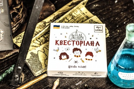 Квест у коробці Квесторіана
Виробництво: Україна
Вік: від 7 років і старше.
М. . фото 2