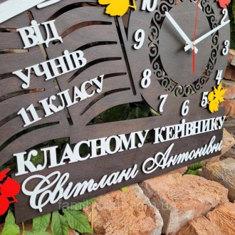 Настенные деревянные часы для учителя
Размер 60/45см.
Материал: фанера 4 мм
Возм. . фото 7