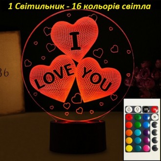 
Светильник-ночник 3D с пультом управления I Love You подарок девушке на новый г. . фото 2
