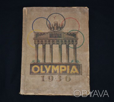 Коллекционный фотоальбом с Олимпийских игр 1936 года в Берлине.
Репортажи и под. . фото 1