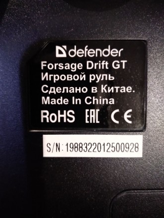 Продаю Комплект (кермо, педалі) Defender ForSage Drift (64370). Діти погралися д. . фото 8