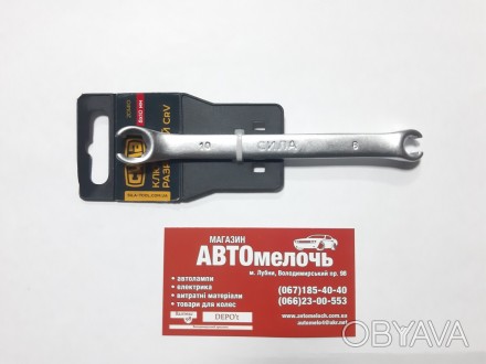 Ключ трубок тормозных 8x10 миллиметров
Купить ключ трубки тормозной в магазине А. . фото 1