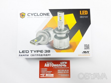 Лампа LED Type38 радиатор + вентелятор Н1 12 Вольт 6000 Кельвинов комплект
Услов. . фото 1