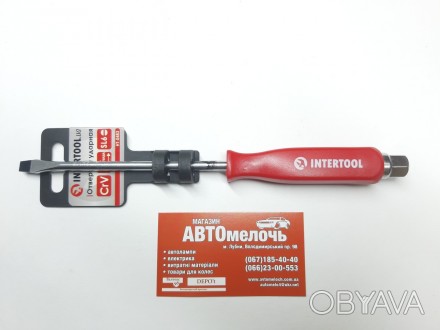 Отвертка ударная плоская 6х125 Intertool