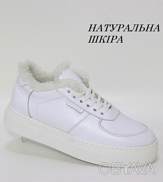 Молодіжні білі зимові кросівки з натуральної шкіри білий. . фото 1