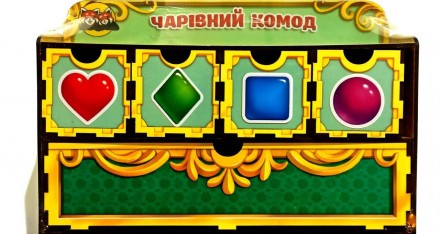 Дитяча розвивашка, Чарівний комодик, "Фігури", Дерев'яний сортер.. Киев. фото 1 Дитяча розвивашка, Чарівний комодик, "Фігури", Дерев'яний сортер.. Киев. фото 1