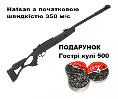 Пневматична гвинтівка Hatsan AirTact ED 4.5 мм з посиленною пружиною magnum з по. . фото 2