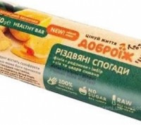 Корисний батончик «Різдвяні спогади» ТМ «ДоброЇж» 50 г. Бровари. фото 1 Корисний батончик «Різдвяні спогади» ТМ «ДоброЇж» 50 г. Бровари. фото 1