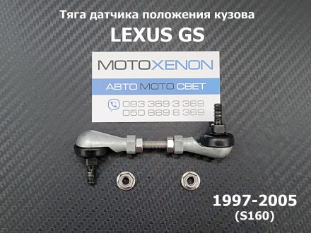 Тяга датчика положения кузова задняя левая Lexus GS (1997-2005) S160 8940830090
. . фото 2