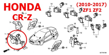 Тяга датчика положения кузова передняя Honda CR-Z (2010-2017) ZF1 ZF2 33136SZTJ0. . фото 3