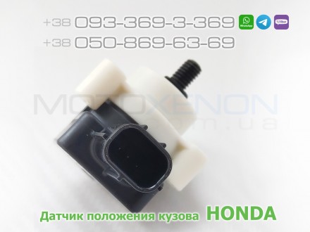  Датчик положения кузова HONDA
Каталожный номер - 33146-TM8-J01
Применимость - H. . фото 4