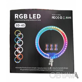 Лампа кольцевая RGB 3D 45 (10). . фото 1