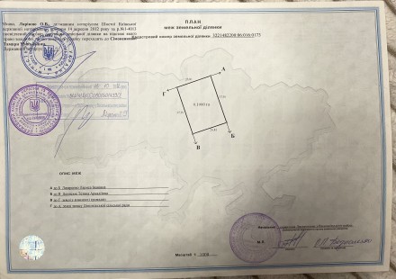 Земельна ділянка. Київ. фото 1 Земельна ділянка. Київ. фото 1