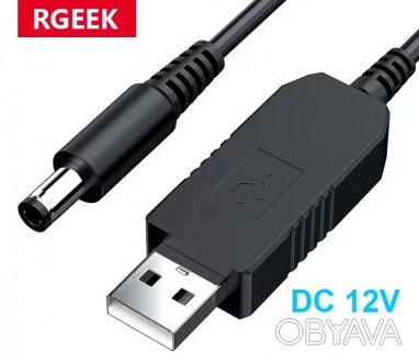 USB-кабель для підвищення потужності зарядки від 5 до 12 В.
Специфікація:
Вхід. . фото 1