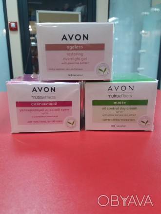 Крем для лица naturals avon эйвон крем ейвон