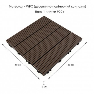 
 Деревно-полімерна композитна плитка є інноваційним матеріалом, який складаєтьс. . фото 5