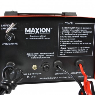 Зарядний пристрій MAXION PLUS-15СT (6, 12,24V) 6 шт/ящ. . фото 5