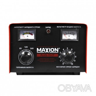 Зарядний пристрій MAXION PLUS-15СT (6, 12,24V) 6 шт/ящ. . фото 1