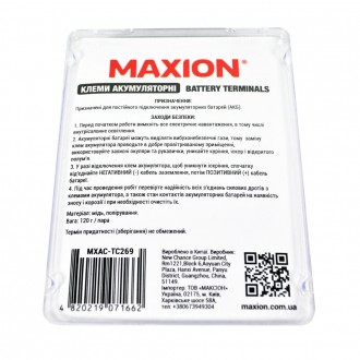 Клеми акумуляторні MAXION MXAC-TC269 пара 100шт/ящ. . фото 3