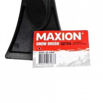Щетка телескопическая MAXION MXAC-AD-0468. . фото 7