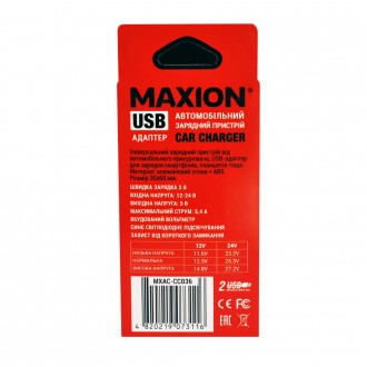 Зарядний пристрій MAXION MXAC-CC036 автомобільний для телефонів 200шт/кор. . фото 3