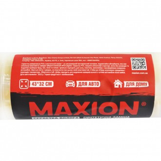 Серветка волога зі штучної замші MAXION MXAC-PVA 43-32 (43*32*0,2) 100шт/кор. . фото 3