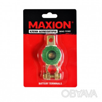 Клема акумуляторна з вимикачем маси MAXION MXAC-TCS02 пряма 100шт/кор. . фото 1