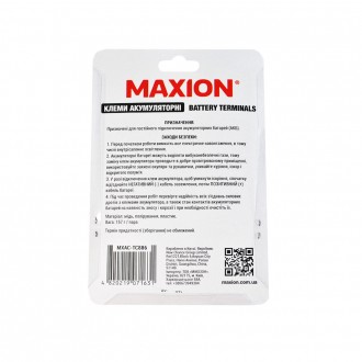 Клеми акумуляторні MAXION MXAC-TC886 50шт/кор. . фото 5