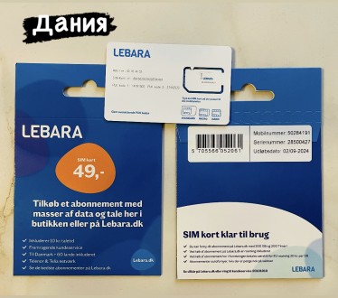 Сим карты Дании Lebara +45. Днепр. фото 1 Сим карты Дании Lebara +45. Днепр. фото 1