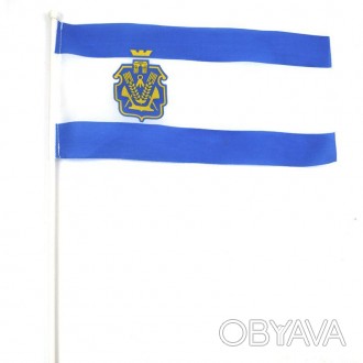 Флаг Херсонской области изготовлен из шелка размером 24х12 см. Пластиковая ножка. . фото 1