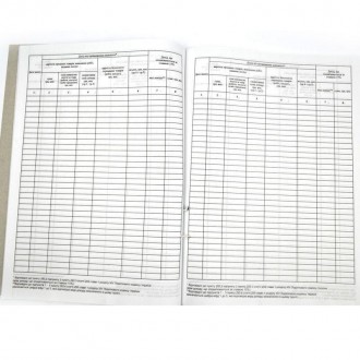 Домовая книга для регистрации граждан. Формат А4, вертикальная, 16 листов.. . фото 3