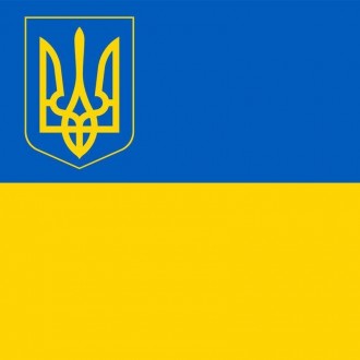 Флаг Украины из габардина с бахрамой, размер 93х144 см, пенный герб. В ассортиме. . фото 2
