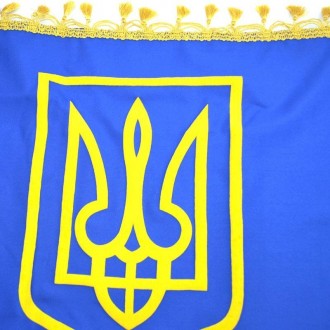 Флаг Украины из габардина с бахрамой, размер 93х144 см, пенный герб. В ассортиме. . фото 3
