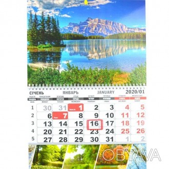 Квартальный календарь на 1 пружину (по месяцам). Размер в развернутом виде: 22х2. . фото 1