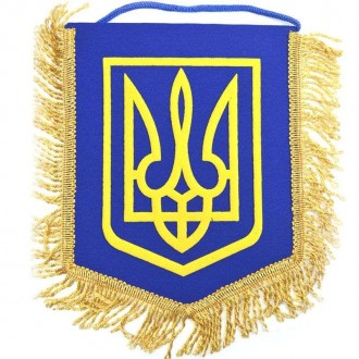 Вымпел с изображением герба Украины изготовлен из качественного габардина размер. . фото 2