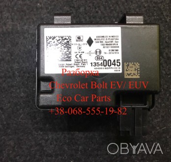 Блок модуль безключового доступу Chevrolet Bolt EUV 13540045. . фото 1