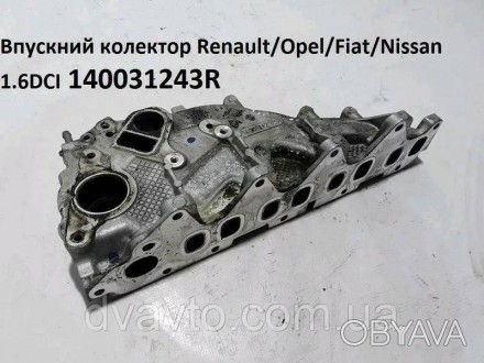 
Впускной коллектор 1.6 DCI Renault Trafic 140031243R. 
Дополнительные фотографи. . фото 1