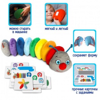 Розвиваюча іграшка Гусінь Rainbow Macik - граємо з користю, вчимося із задоволен. . фото 5