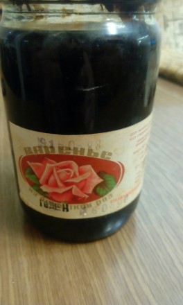 Продам банку варенья из лепестков роз (СССР). Изготовленного в 1988 году на Бахч. . фото 3