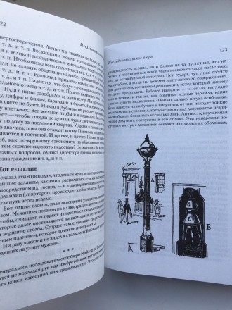 Флэнн О'Брайен (Майлз на Гапалинь). Лучшее из Майлза. Фантом Пресс, Додо Ma. . фото 9