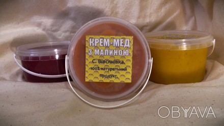 Для приготування крем-меду використаний мед з власної пасіки, яка знаходиться в . . фото 1