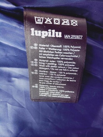 Demi -Season Ultra -Light і в той же час -тепла куртка від німецького бренду Lup. . фото 5