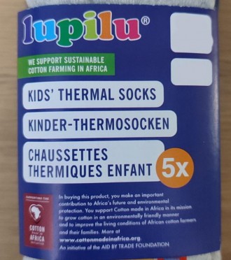 Махровые термо-носки от немецкого бренда Lupilu. Естественный комфорт при ношени. . фото 3