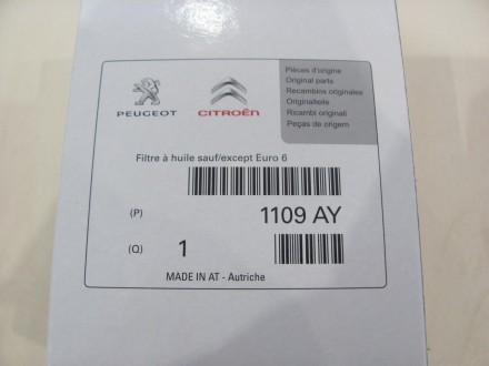 Фильтр масляный Peugeot Expert / Fiat Scudo / Citroen Jumpy 1.6HDI (07-).
Произв. . фото 6