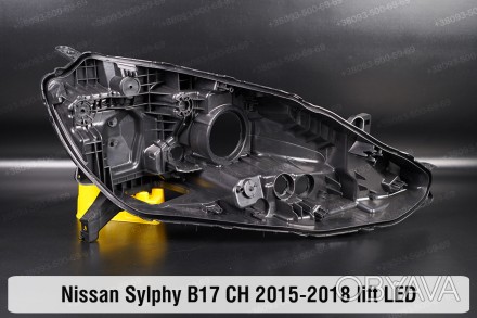Новий корпус фари Nissan Sylphy B17 LED CH (2015-2018) III покоління рестайлінг . . фото 1